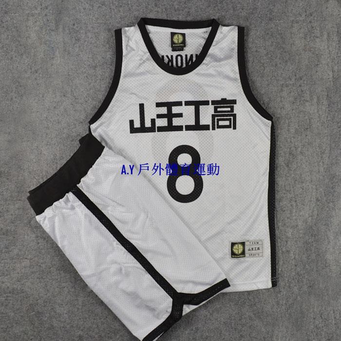 山王工高 Ptt Dcard討論與高評價網拍商品 21年9月 飛比價格