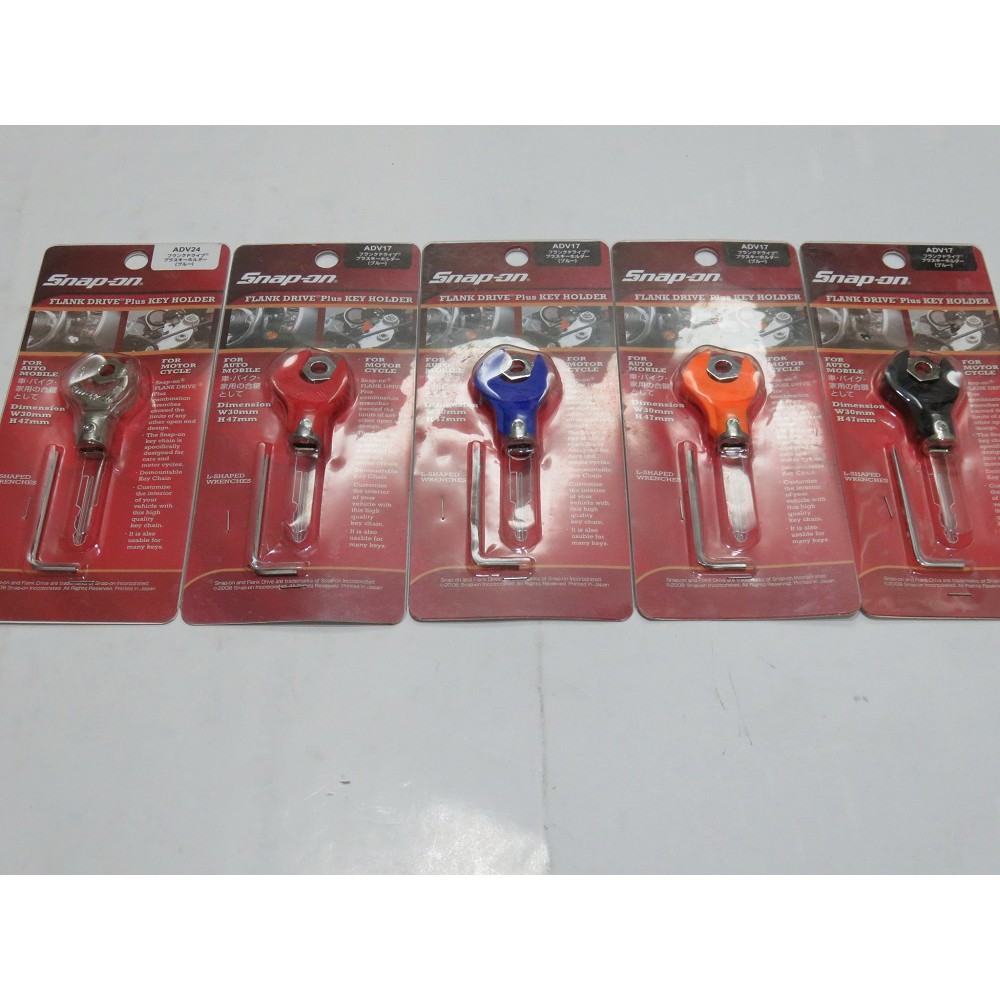 現貨 正品 SNAPON Snap On 鑰匙頭 鑰匙 鑰匙圈 板手 造型 日本製 橘 黑 藍 透明 紅