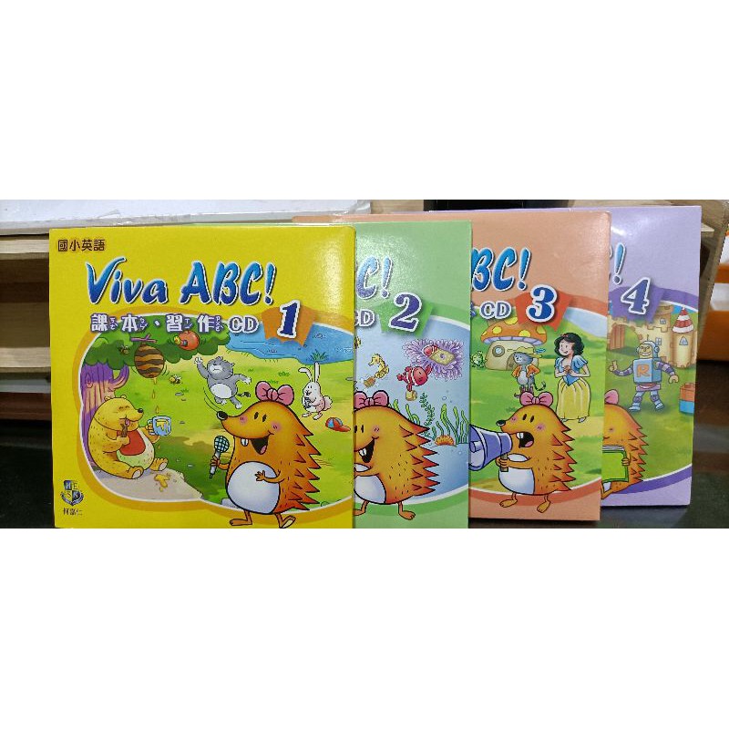 何嘉仁 國小英語課本、習作cd viva abc