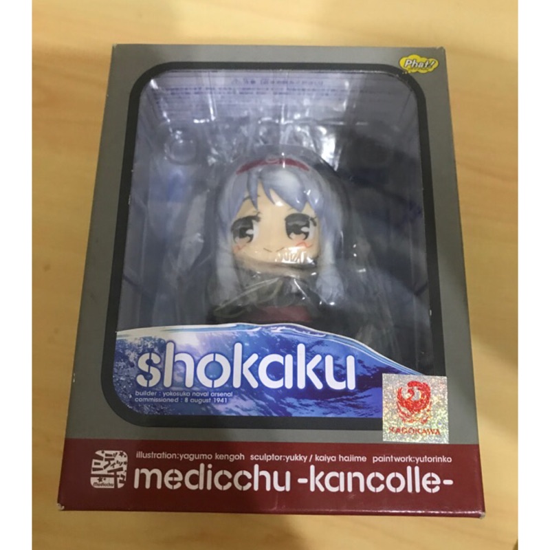 Phat 雪風最上島風榛名樂園追放翔鶴medicchu系列q版艦隊收藏kancolle 艦娘公仔人偶 蝦皮購物