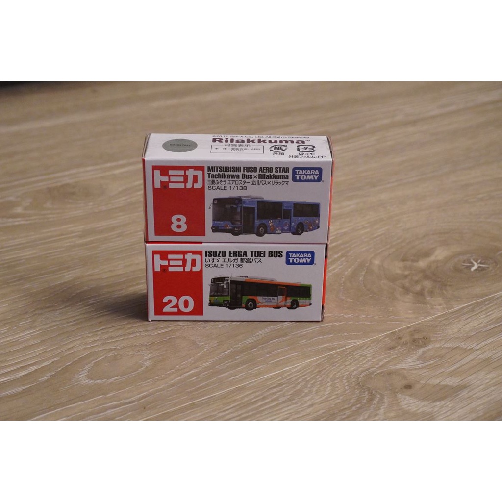 店 U6 43 みよし観光バス テレカ Pcinsurances Ie