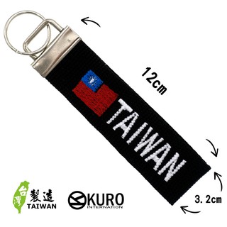 KURO-SHOP 國旗TAIWAN 電繡 鑰匙圈