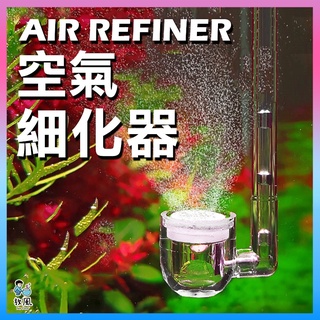 極細氣泡石 優惠推薦 2021年12月 蝦皮購物台灣