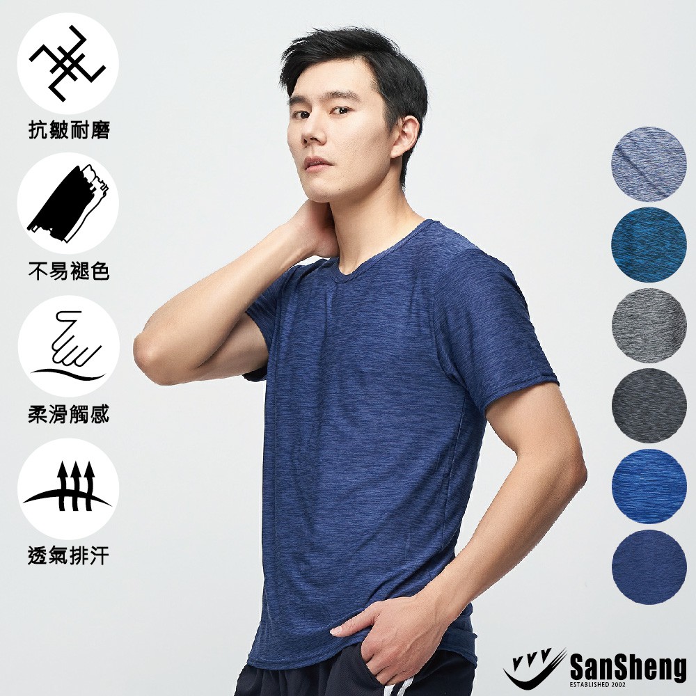 SanSheng 三勝 陽離子舒適短袖衫 3V-553 寶藍/深灰/深藍/淺灰/灰藍/藍綠 M/L/XL/XXL【佳瑪】