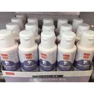 <現貨🔥>DAISO大創生理用洗劑80ml 女性專用洗劑 衣物洗劑 生理洗劑✨除菌 無色無味 大創代購 大創熱賣商品🔥