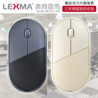 LEXMA B700R 跨平台無線靜音滑鼠 藍牙滑鼠 雙模 2.4G/藍牙【官方展示中心】