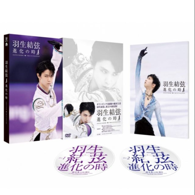人気提案 送料無料 羽生結弦 進化の時 Dvd Dvd スポーツ Beachdiner Com