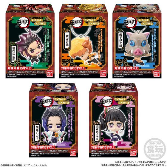 [現貨]日本正版🇯🇵BANDAI 鬼滅之刃 食玩 吊飾 公仔 竈門炭治郎 我妻善逸 嘴平伊之助 胡蝶忍 栗花落香奈乎