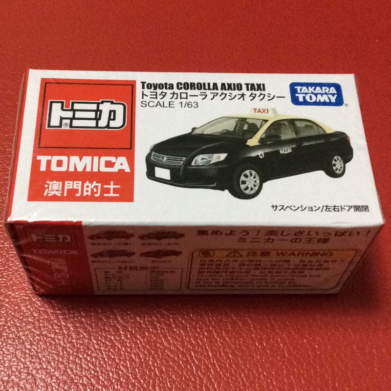 TAKARA TOMY TOMICA 多美小汽車 Toyota COROLLA AXIO TAXI 澳門計程車