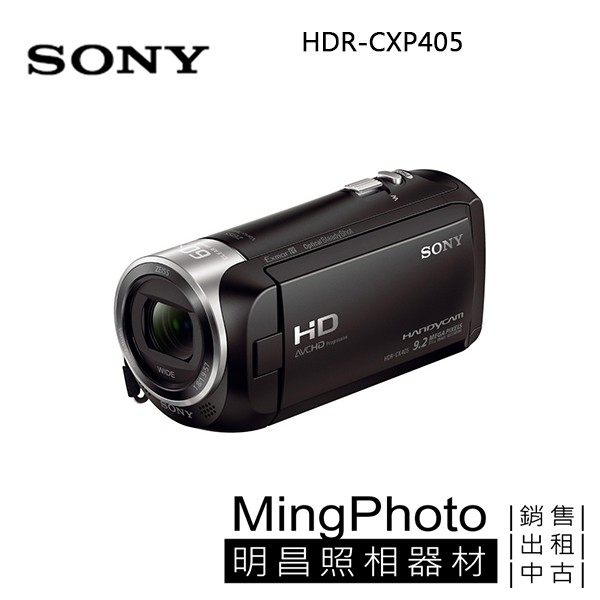SONY CX405 (HDR-CX405) 公司貨 攝影機