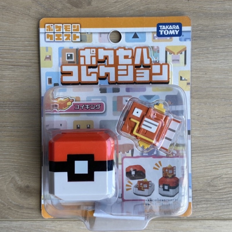 日本帶回 寶可夢 神奇寶貝 方塊 鯉魚王 方形 寶貝球收納盒