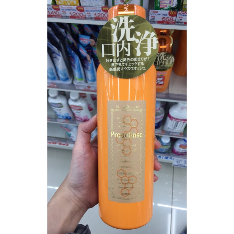 日本Propolinse蜂膠漱口水瓶裝