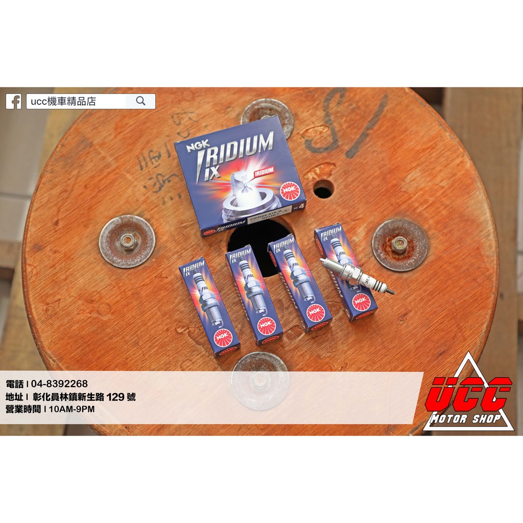 Ucc機車精品店 Soden Ngk 銥合金火星塞cr7eix 對應cr7e C7e 勁戰gtr Bws 蝦皮購物