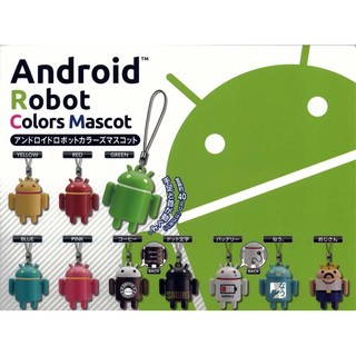 Android彩繪公仔吊飾(全10種)