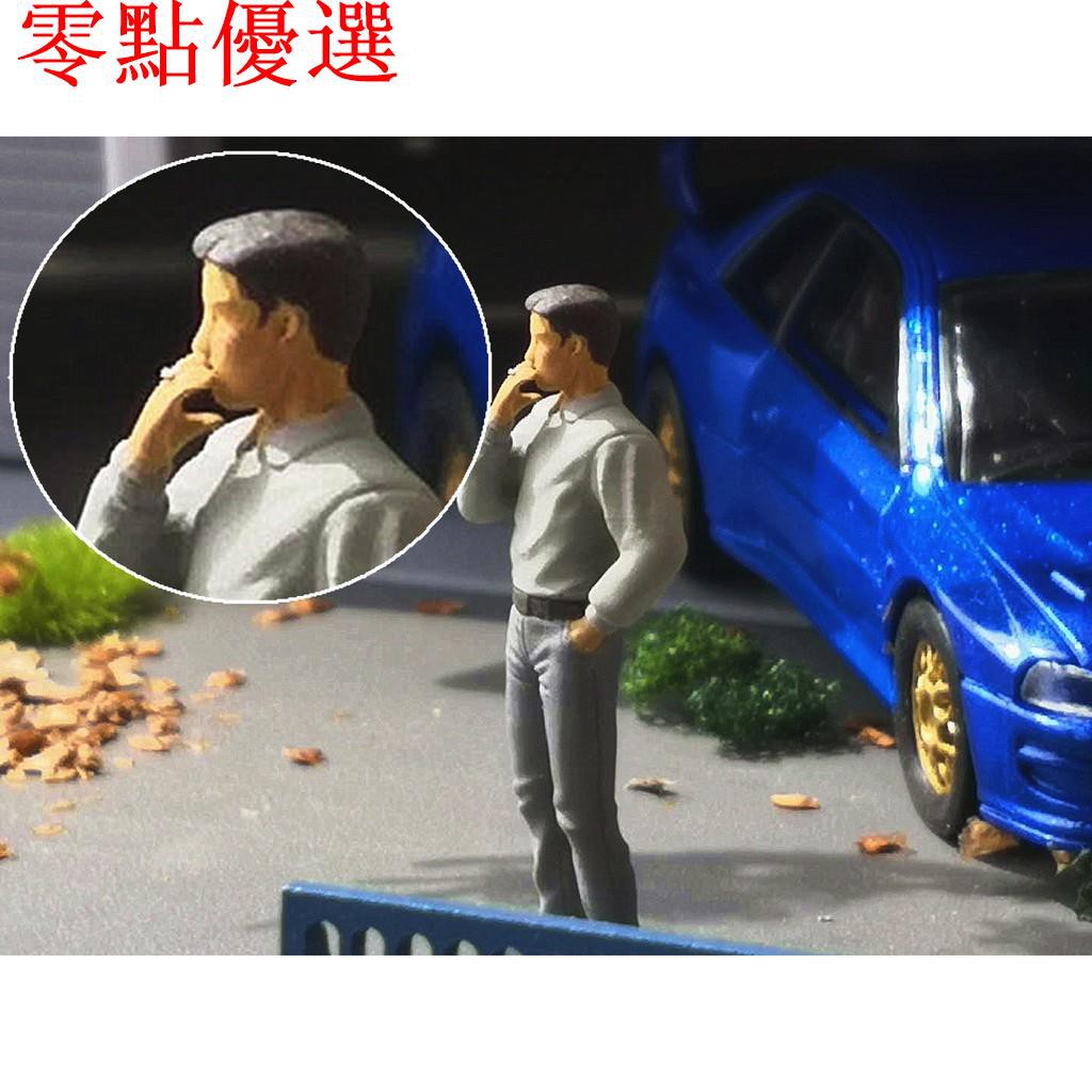 零點優選 模兜出品1 64 人偶藤原文太拓海夏樹武內樹浩一郎 健二秋名山場景頭文字d Tou 蝦皮購物