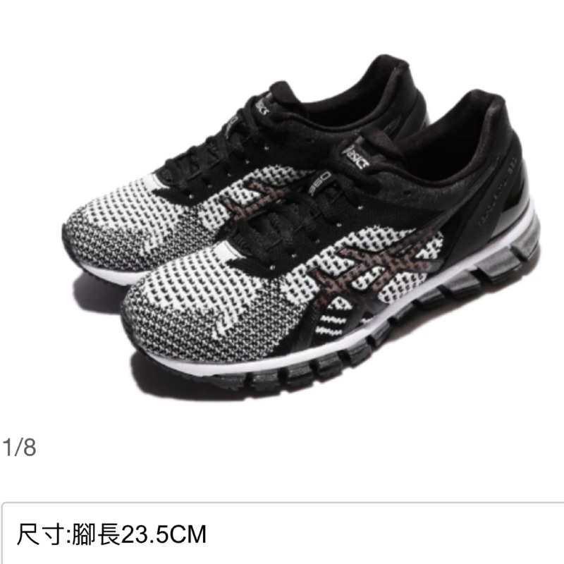 SOGO週年慶亞瑟士ASICS女慢跑鞋Gel-Quantum 360 Knit 亞瑟膠 US23/23.5