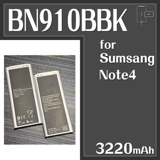 限時甩賣《EB-BN910BBK》三星 Note4 SM-N910 電池 全新 現貨