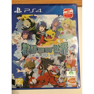 毛毛的窩 PS4 數碼寶貝:世界新秩序(中文版)~保証全新未拆