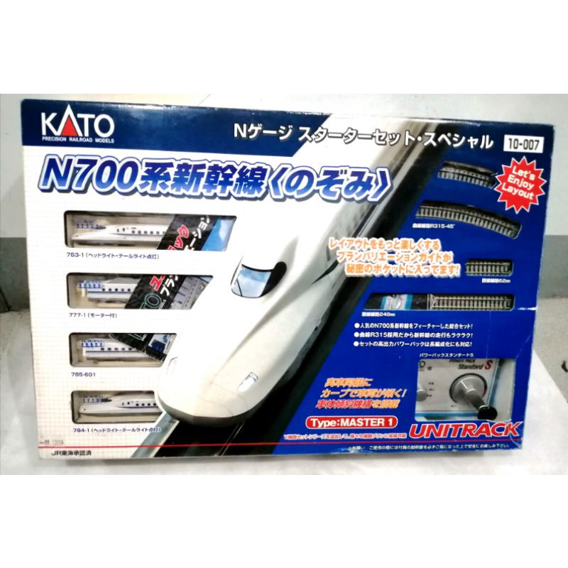 Kato 日本 新幹線 火車 N700 電動 火車 整套