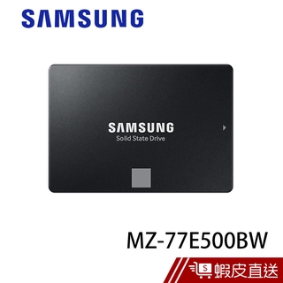 SAMSUNG 三星 870 EVO SATA III 2.5吋 500GB SSD 固態硬碟 蝦皮直送 現貨