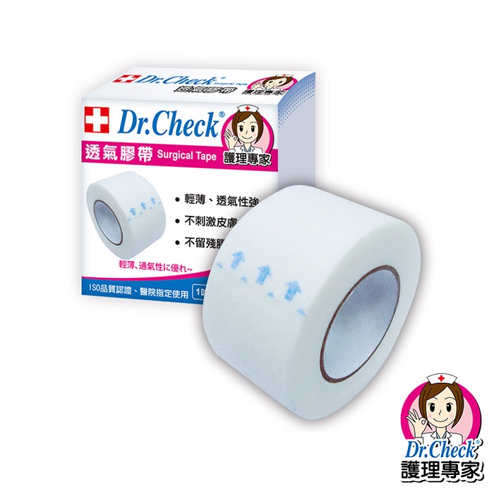 【Dr.Check】透氣膠帶1捲-白色1吋｜護理專家