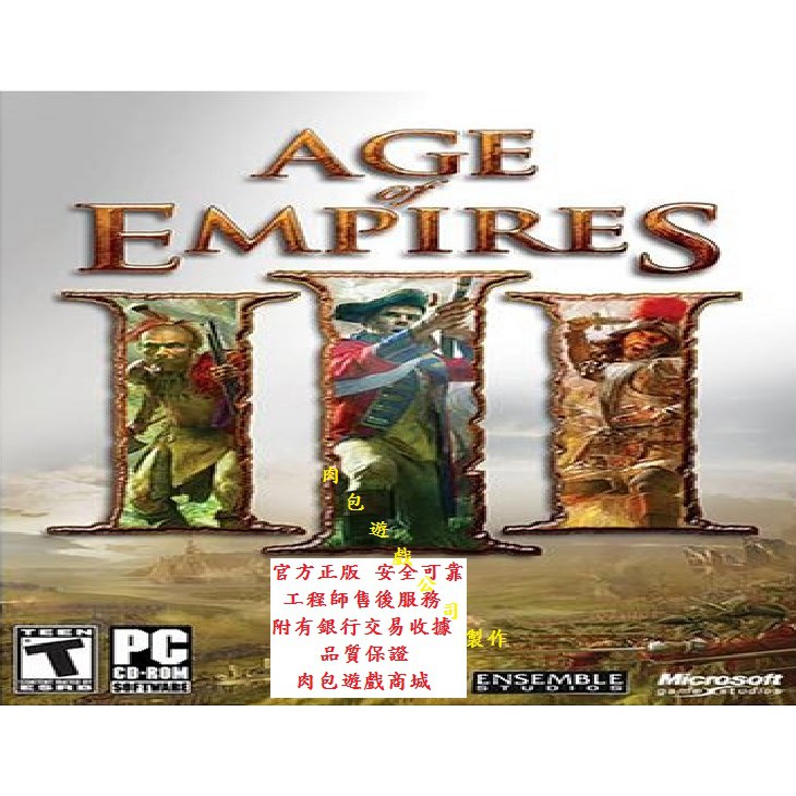 Pc版附中文化安裝steam 世紀帝國3完全版主程式 群酋爭霸 亞洲王朝age Of Empires Iii 蝦皮購物