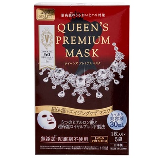 Quality 1st - Queen's Premium - 超保濕面膜5入《日藥本舖》