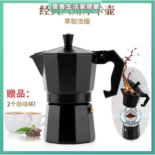 咖啡用品 手搖磨豆機 咖啡豆罐 摩卡壺意式經典手沖咖啡家用咖啡機濃縮萃取八角壺超值禮包單閥