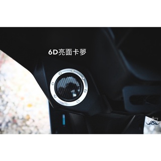 [老爸包膜店] KYMCO 光陽 KRV 180 碳纖維 油箱蓋 膜 一張 4D 6D卡夢 改裝 造型