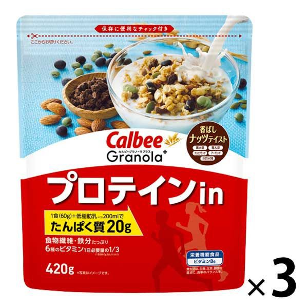 卡樂比Calbee 高蛋白燕麥酥脆榖 3入裝 P692176