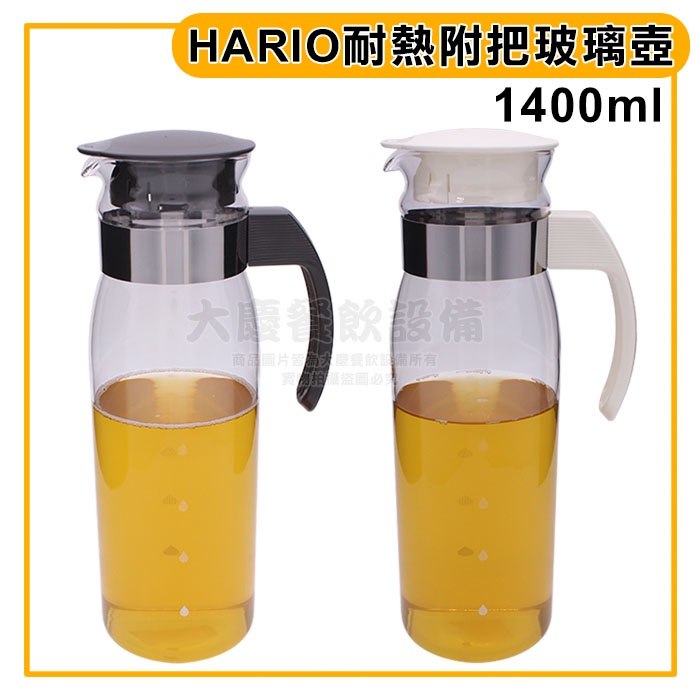 HARIO 耐熱 玻璃壺（1400ml/RPLN-14）耐熱壺 冷水壺 玻璃壺 茶壺 沖泡壺 花茶壺 (嚞)