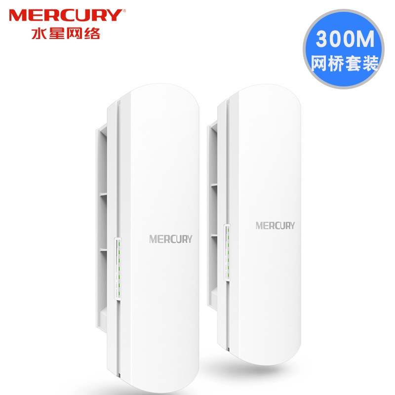 MERCURY水星MWB505室外無線網橋CPE定向5公里大功率電梯監控AP