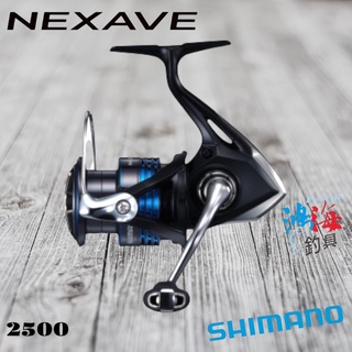 《SHIMANO》21 NEXAVE 紡車捲線器 中壢鴻海釣具館