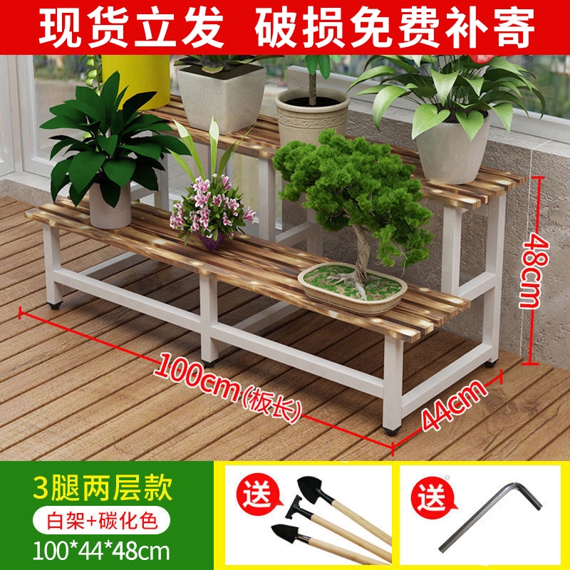 現貨免運花架花盆架園藝佈置盆栽架花架子多層室內階梯式落地綠蘿花盆架鐵藝置物架室外陽臺多肉花架陽台花架 蝦皮購物