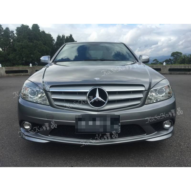 BENZ 賓士 W204 前期  C200K C280 C63 AMG PP 全車 空力套件  (台灣外銷歐美日高級品)