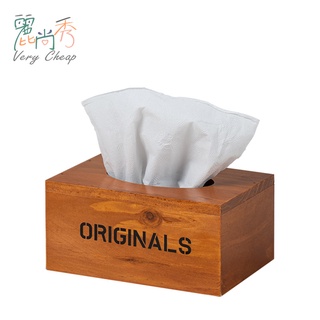 【臺灣出貨】復古收納實木櫃 面紙收納盒 仿舊收納盒 桌上收納 置物盒 衛生紙收納 廚房收納 木盒 麗尚秀【I131】