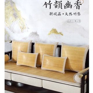 中式夏涼沙發坐墊 夏季涼席竹坐墊 防滑沙發墊 涼墊竹蓆坐墊 加厚墊子 天然竹藤 涼而不冰 清涼舒適透氣