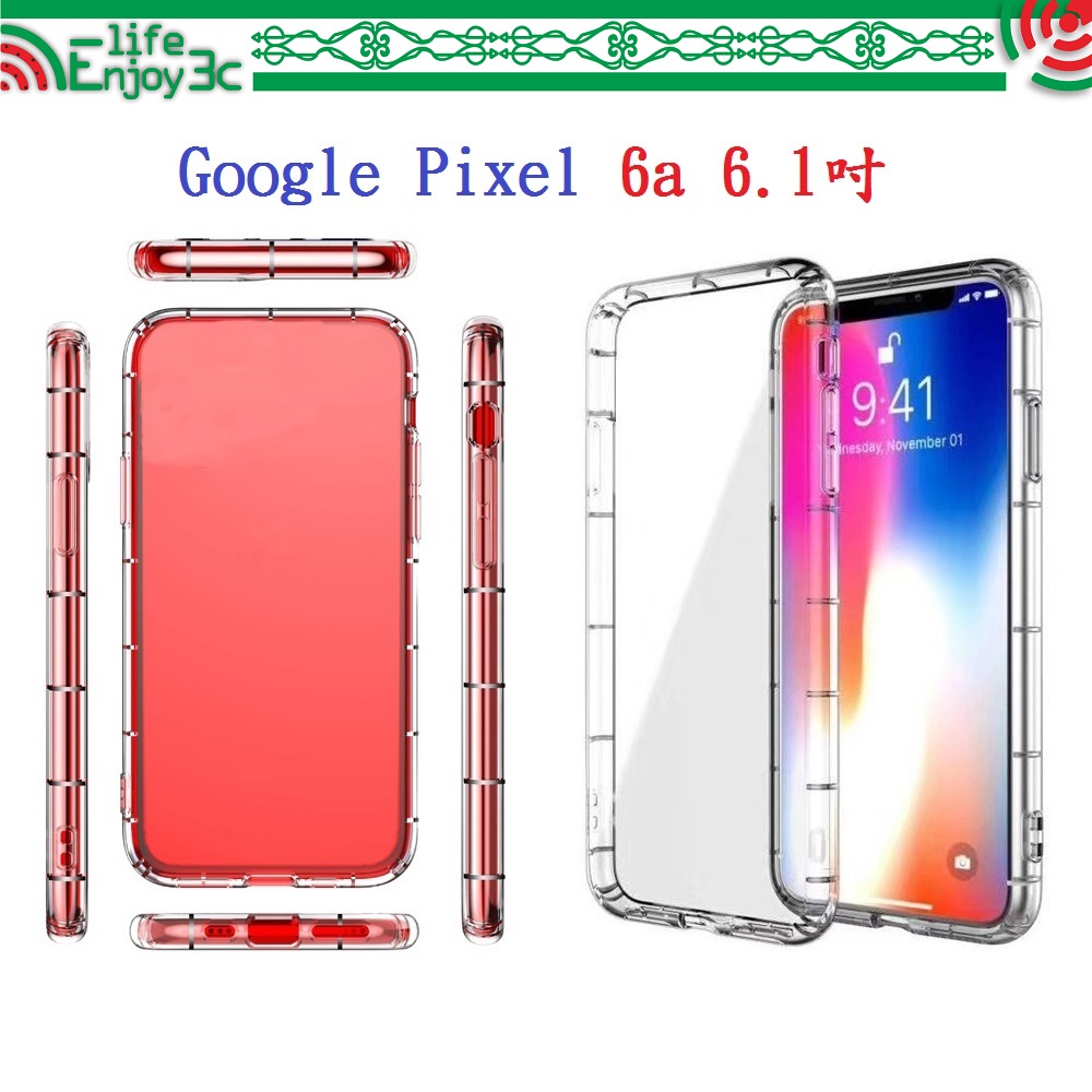 EC【透明空壓殼】Google Pixel 6a 6.1吋 防摔 氣囊 輕薄 保護殼 手機殼 背蓋 軟殼