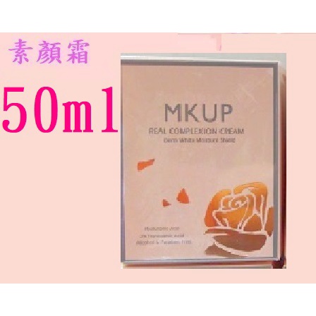 👉06/24當天快速出貨【MKUP 美咖】賴床美白素顏霜 瓶裝 50ml 🎀特價優惠專屬下單區🎀 效期 2023.05.