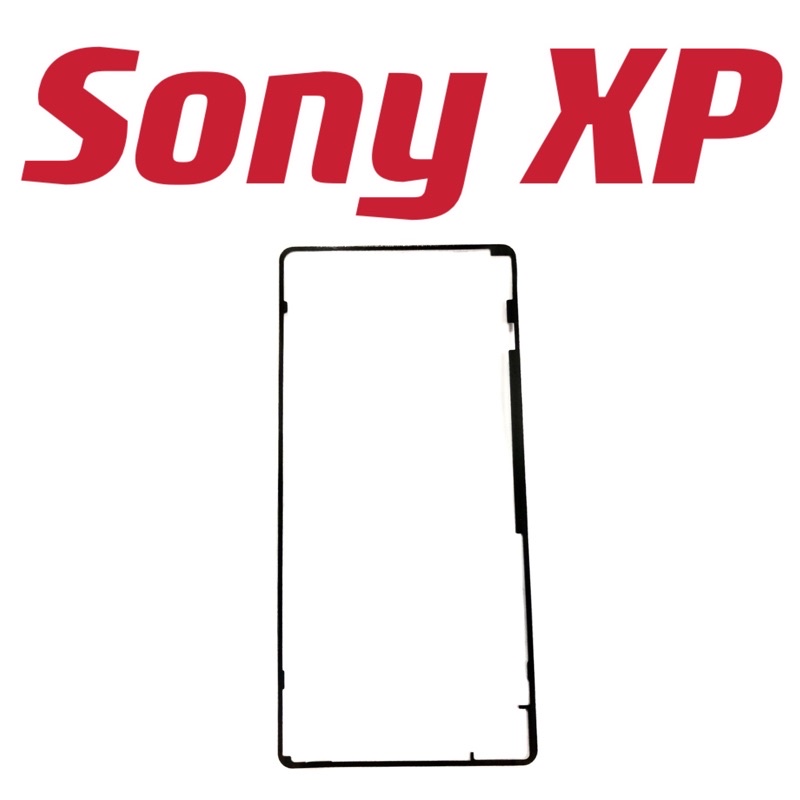 原廠 Sony XP SonyXP F8132 背膠 防水膠 邊膠 框膠 後蓋膠 現貨