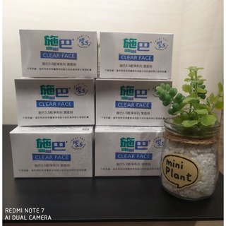 🍭只賣公司貨🍭現貨 附發票 seba 施巴 痘淨潔面皂 100g