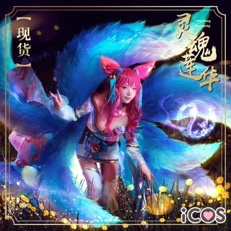 Lol 阿璃的價格推薦 22年5月 比價比個夠biggo