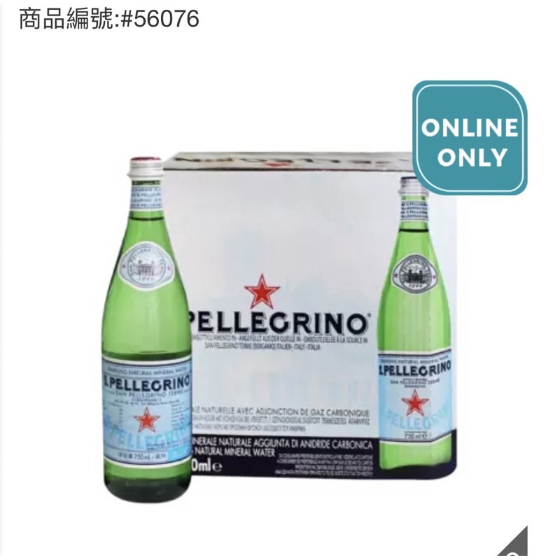 San Pellegrino 聖沛黎洛 天然氣泡水 750毫升 X 12瓶