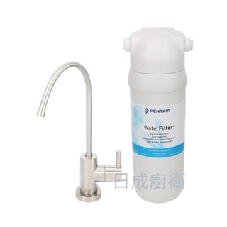 諾得淨水器 24.2.201A MF中空絲膜+高碘值活性碳【整組】《日成廚衛》