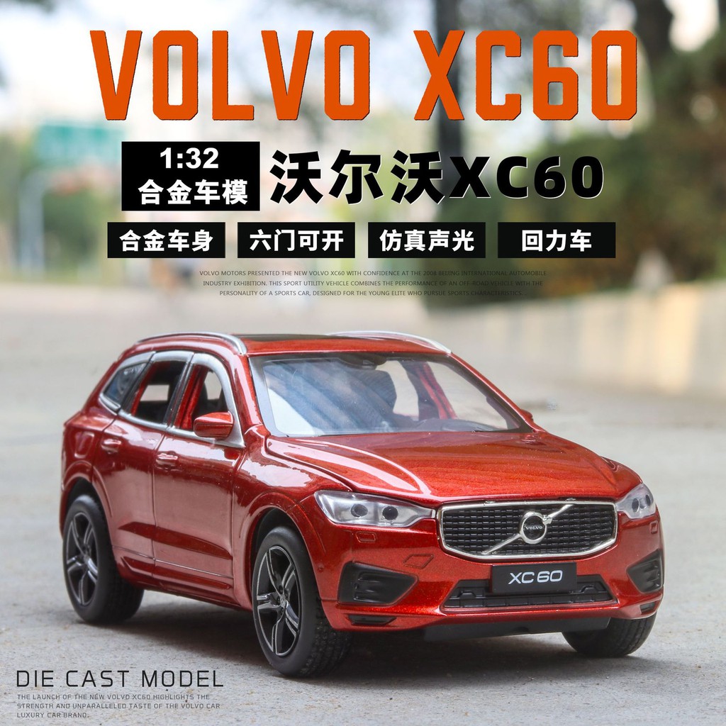Bobo媽咪 Jk模型1 32 Volvo 富豪xc60 最佳休旅聲光回力車 蝦皮購物