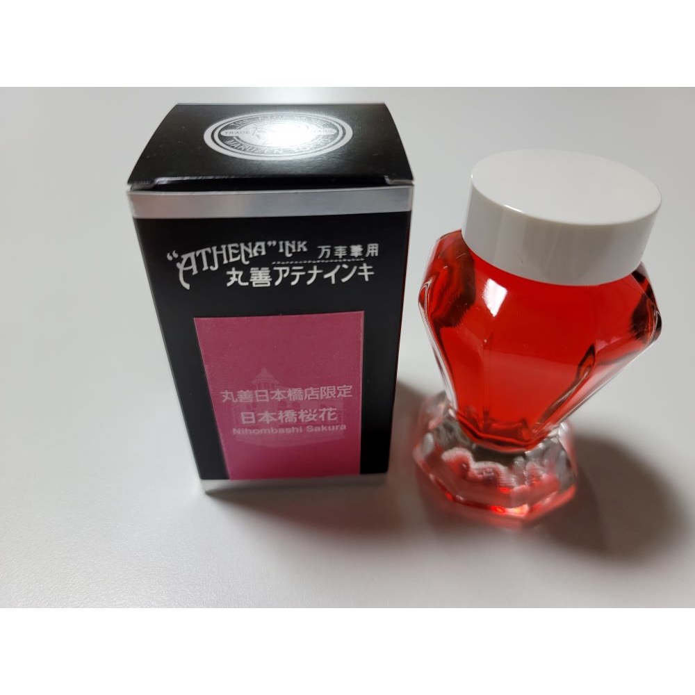 丸善 日本橋櫻花 鋼筆墨水 50ml 日本製造 Maruzen Ink Sakura Pink Japan | 蝦皮購物