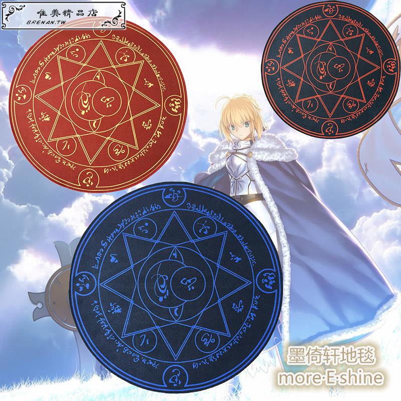 Fate召喚陣 Ptt討論與高評價網拍商品 21年7月 飛比價格