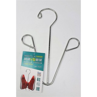 【三角貓屋】明陽 納納V型晾架 曬鞋架 收納架 鞋 帽 襪 適用 MY-7223 C00206