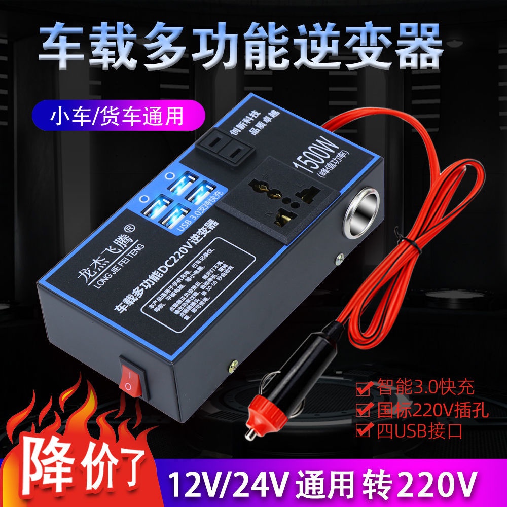 車用usb電源 Ptt討論與高評價網拍商品 21年7月 飛比價格