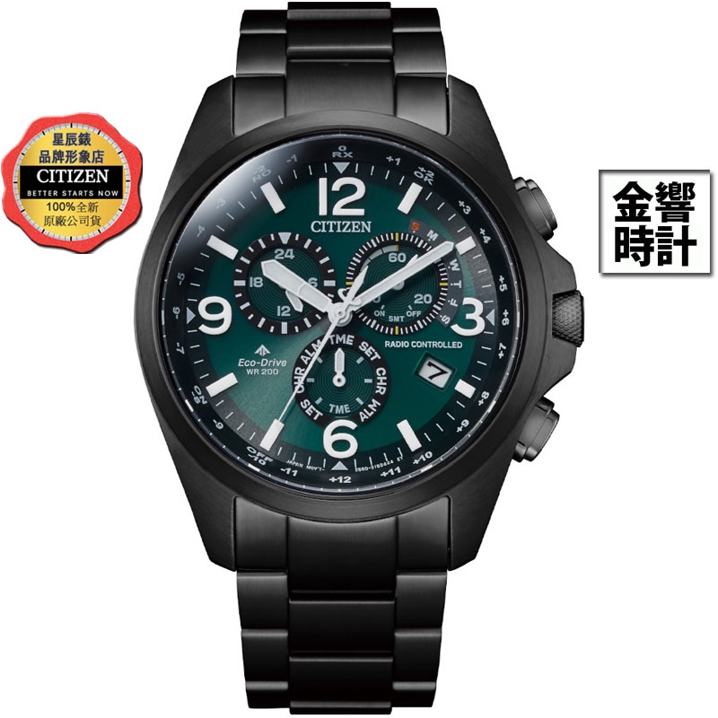 CITIZEN 星辰錶 CB5925-82X,公司貨,光動能,PROMASTER,全球電波時計,時尚男錶,鬧鈴,手錶